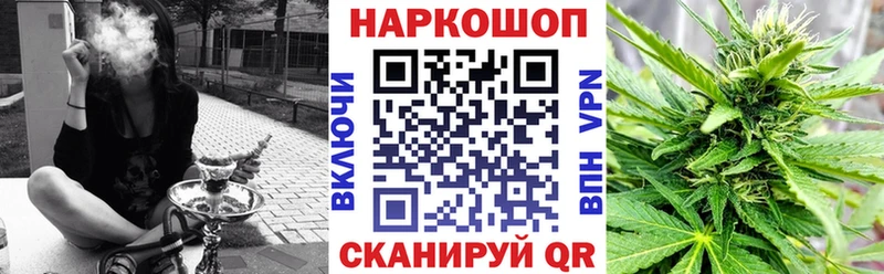 Названия наркотиков Нефтекумск ГАШ Cocaine Меф мяу мяу СК Конопля