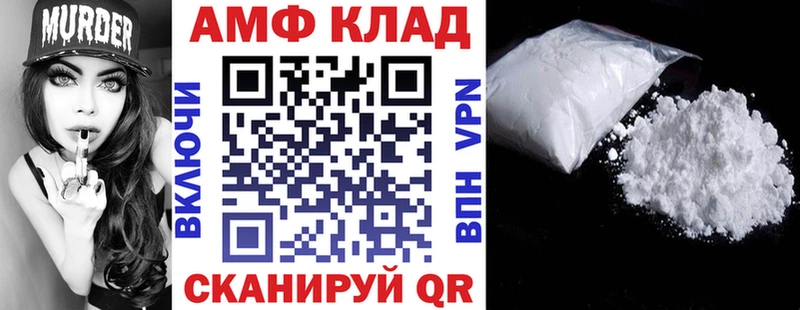 купить наркотик  Нефтекумск  Амфетамин Premium 