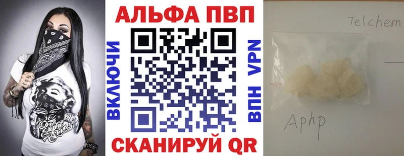 Alfa_PVP СК  где можно купить наркотик  Нефтекумск 