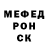 Метадон белоснежный AIR,3:10