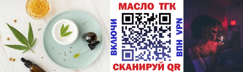 Cannafood конопля  где найти   Нефтекумск 