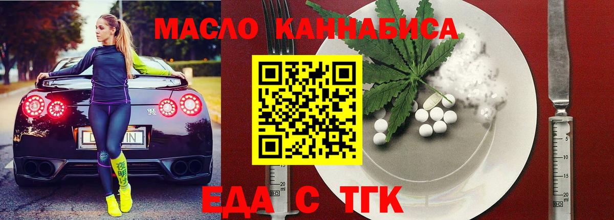 Нефтекумск  Canna-Cookies марихуана  Вход с VPN 