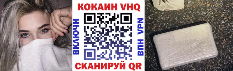 КОКАИН Fish Scale  цена   Нефтекумск 