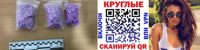 Ecstasy Cube  ссылка на мегу зеркало  Нефтекумск 
