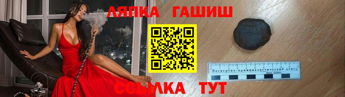 ГАШИШ VHQ Нефтекумск