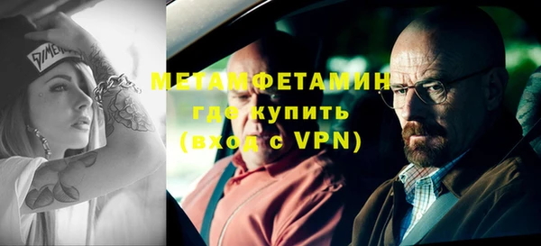 мефедрон VHQ Алексеевка