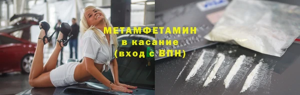 мефедрон VHQ Алексеевка