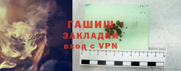 молекула духа Сатка