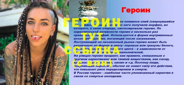 гидропоника Саяногорск