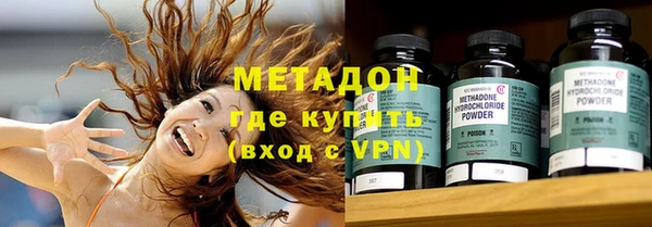 мефедрон Сафоново