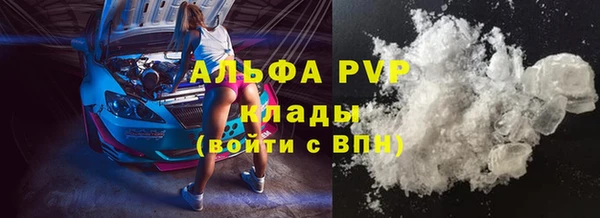 мефедрон VHQ Алексеевка