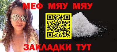 молекула духа Старая Купавна