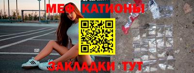 бутик Ставрополь