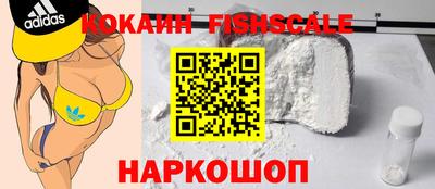 бутик Ставрополь