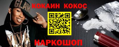 бутик Ставрополь