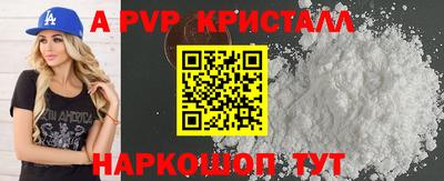 молекула духа Старая Купавна