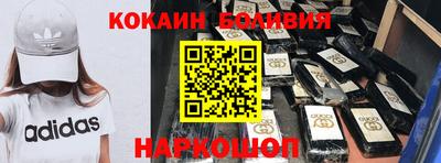 молекула духа Старая Купавна