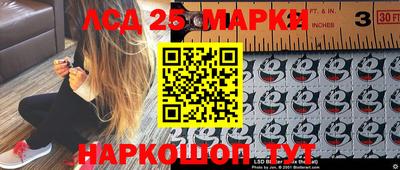 бутик Ставрополь