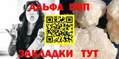 бутик Ставрополь