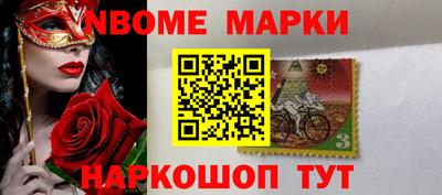 молекула духа Старая Купавна
