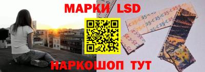 бутик Ставрополь