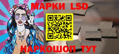молекула духа Старая Купавна
