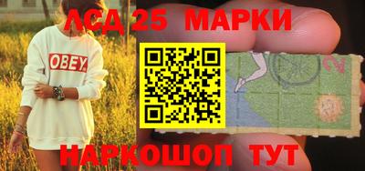 мескалин Среднеуральск