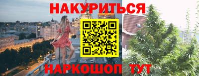 мескалин Среднеуральск