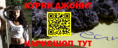 молекула духа Старая Купавна