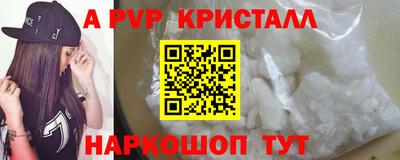 молекула духа Старая Купавна