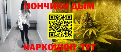 молекула духа Старая Купавна