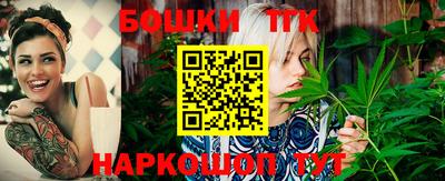 молекула духа Старая Купавна