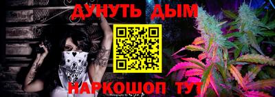 молекула духа Старая Купавна