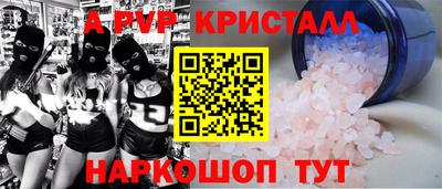 мескалин Среднеуральск