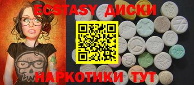 мескалин Среднеуральск