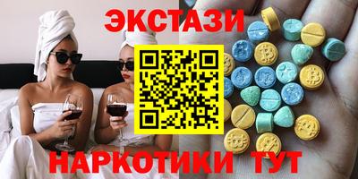 бутик Ставрополь