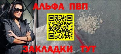бутик Ставрополь