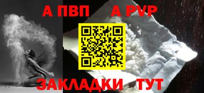 бутик Ставрополь