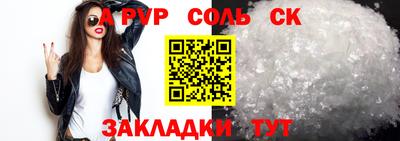 молекула духа Старая Купавна