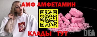 бутик Ставрополь