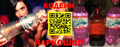 бутик Ставрополь