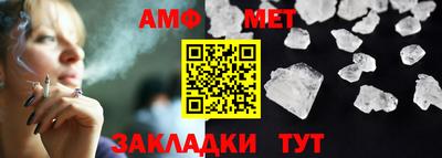 молекула духа Старая Купавна