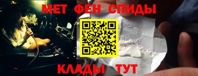 молекула духа Старая Купавна