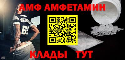 бутик Ставрополь
