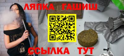 молекула духа Старая Купавна