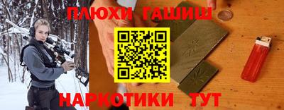 молекула духа Старая Купавна