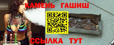 молекула духа Старая Купавна