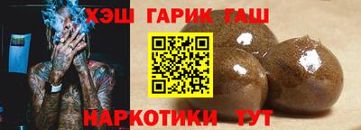 молекула духа Старая Купавна