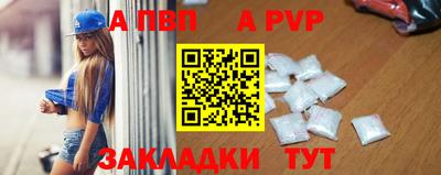 бутик Ставрополь