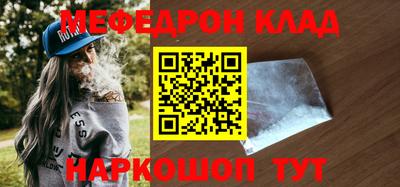 бутик Ставрополь